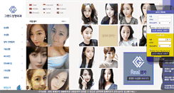 Desktop Screenshot of grandsurgery.com